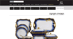 Desktop Screenshot of egozigallery.com